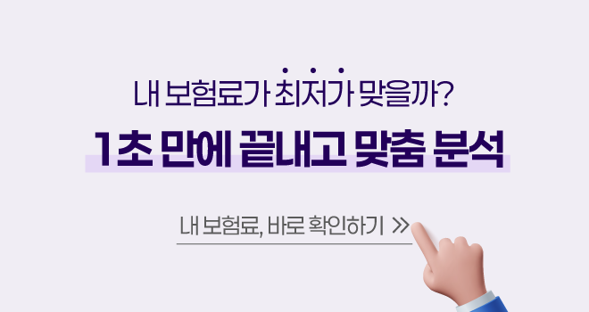 배너